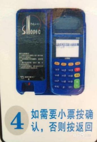 加油卡圈存是什么意思？加油卡充值后怎么圈存　本文共（895字）