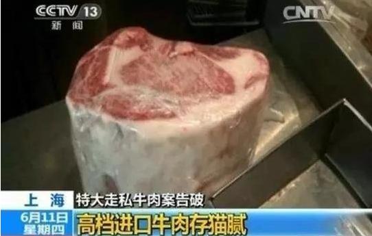 在美国牛肉多少钱一斤？为啥中国牛肉比美国贵　本文共（966字）