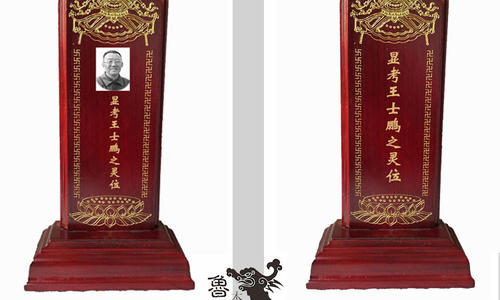 祖宗的牌位可以送走吗,牌位能不能和财神或者菩萨供一起？　本文共（1049字）