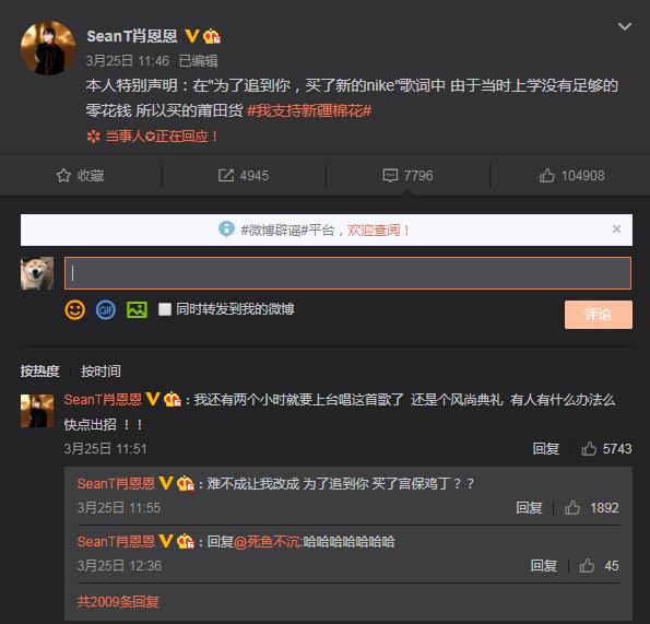 肖恩恩diss新秀的歌叫什么,肖恩恩和新秀为什么diss　本文共（1051字）