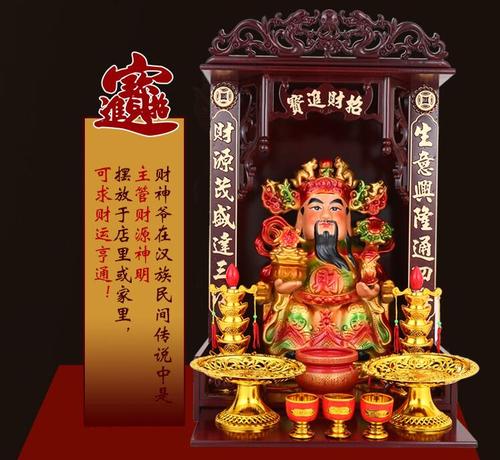 祖宗的牌位可以送走吗,牌位能不能和财神或者菩萨供一起？　本文共（1049字）
