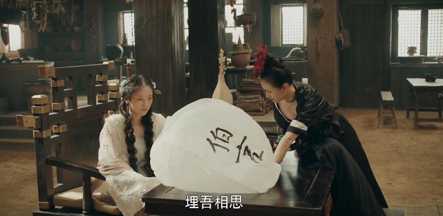 灵魂摆渡黄泉孙尚香和伯言历史原型是谁？有什么故事？　本文共（906字）