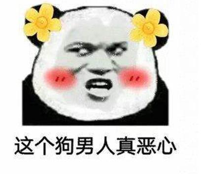 网络用语很狗是什么意思,你真的很狗是什么梗？　本文共（952字）