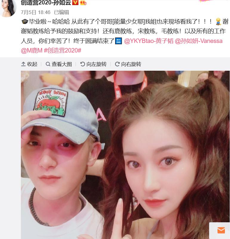 孙如云黄子韬是什么关系,孙如云是不是演过灵魂摆渡？　本文共（1051字）