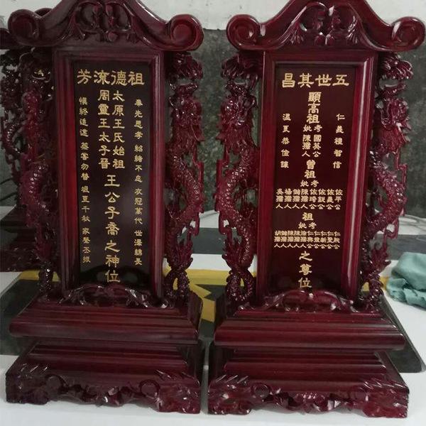 祖宗的牌位可以送走吗,牌位能不能和财神或者菩萨供一起？　本文共（1049字）