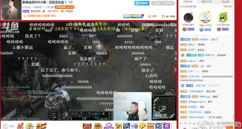 智勋为什么是魔教中人,他是不是职业选手？　本文共（950字）