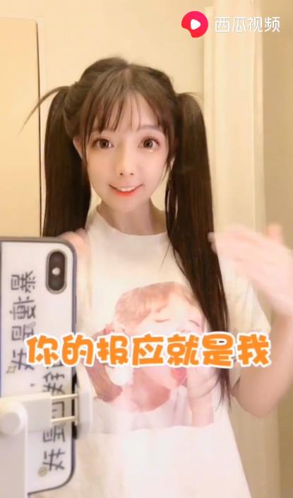 百因必有果你的报应就是我真实含义来了！原出处作者韩美娟是男的！　本文共（764字）