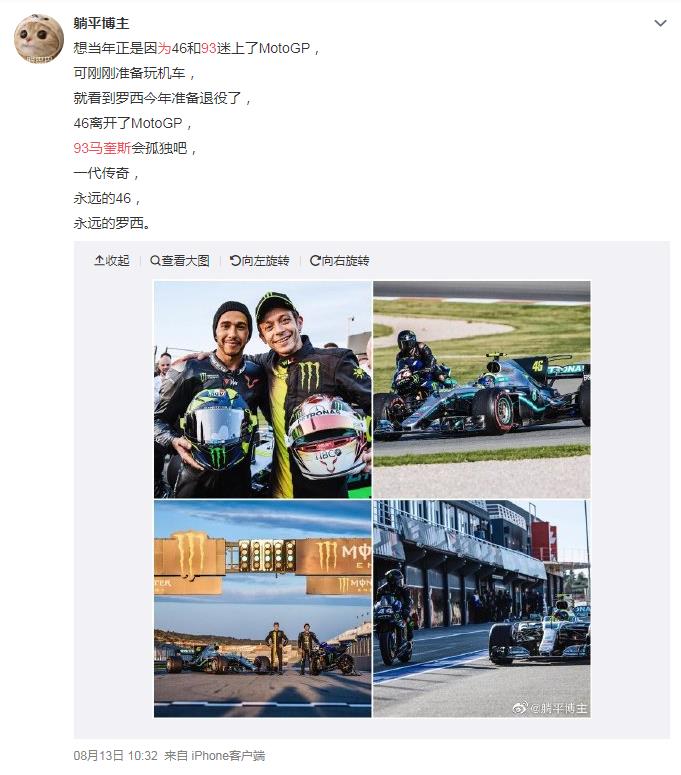 马奎斯为什么不参加曼岛TT,他和罗西谁厉害　本文共（558字）