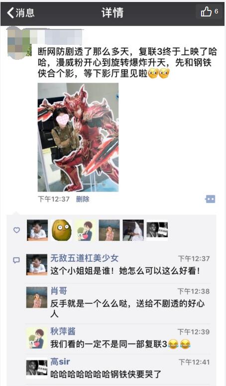 不发朋友圈的人正常吗,过得好的人不发朋友圈真的假的？　本文共（895字）