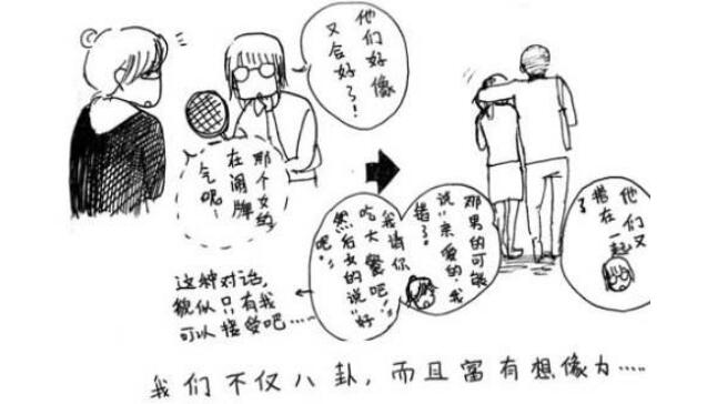 八婆是骂人的意思吗,是起源于哪里的方言　本文共（1100字）