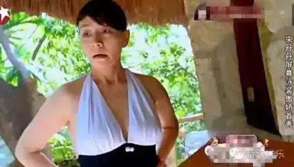 蔡明男人装动态图,蔡明的性感是宋丹丹没法比的　本文共（1042字）