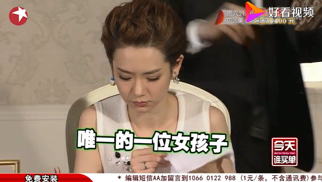 戚薇为什么叫宋丹丹小妈,她怎么说自己是男的？　本文共（1231字）