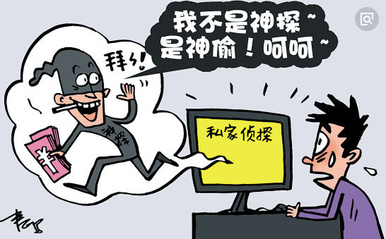 私家侦探收费标准介绍,私家侦探调查违不违法？　本文共（744字）