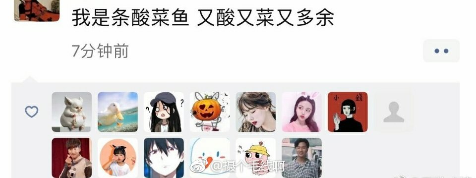 女人说酸菜鱼暗示什么,酸菜鱼暗喻什么意思？　本文共（679字）