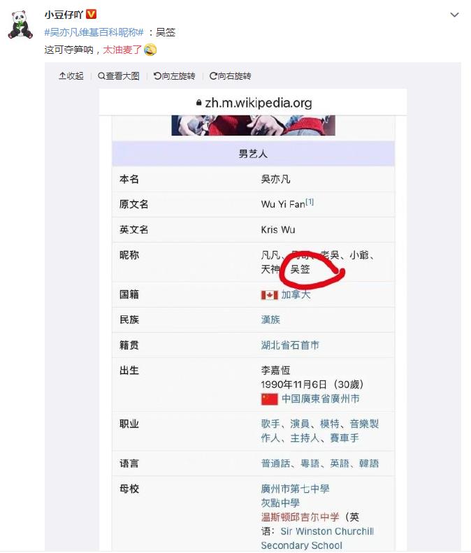 太油麦了是什么梗,油麦在饭圈是什么意思？　本文共（492字）