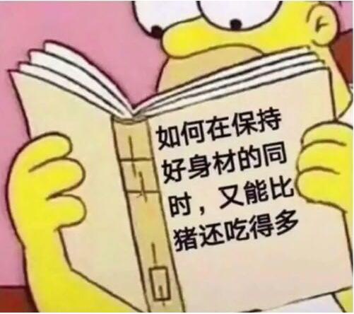 Preppy表情包什么意思？prprpr二哈表情包图片　本文共（1202字）
