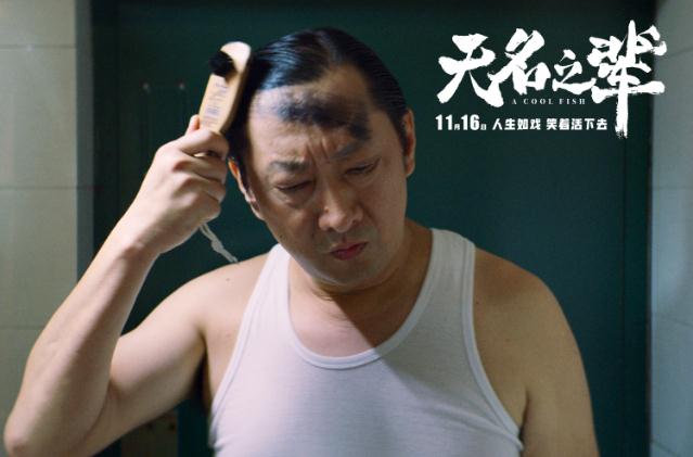 王砚辉九孔长的好像一个人,如何评价王砚辉的演技　本文共（1096字）