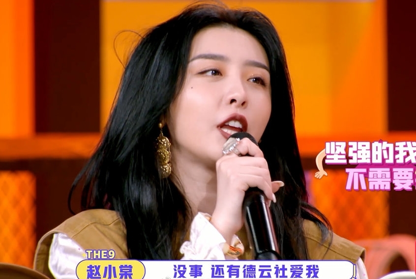 赵小棠和大左是什么关系,她为什么是德云社女孩？　本文共（850字）