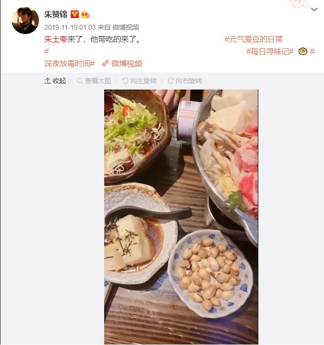 朱赞锦为什么叫小朱老师、朱土夸？他和漆培鑫好像对比图　本文共（1081字）