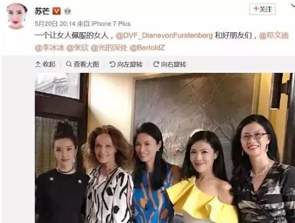 洪晃的三次婚姻史回顾,他和苏芒谁更厉害？　本文共（2459字）