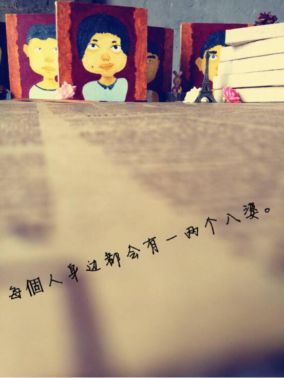 八婆是骂人的意思吗,是起源于哪里的方言　本文共（1100字）