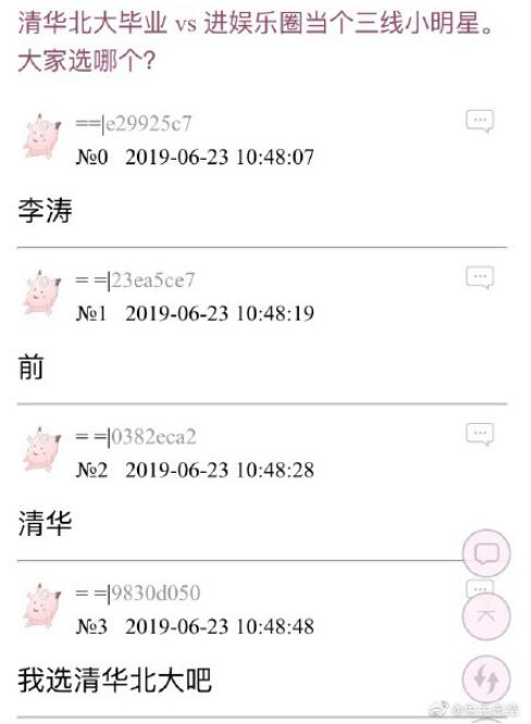 比较出名的三线演员有哪些,三线明星真实收入有多高　本文共（1035字）
