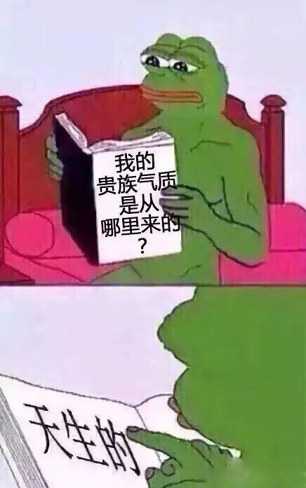 Preppy表情包什么意思？prprpr二哈表情包图片　本文共（1202字）