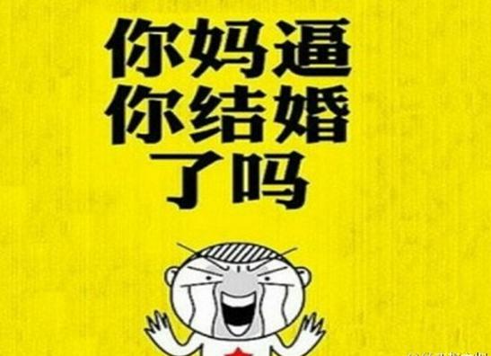 35岁没结婚的男人是不是废了？终身不娶的男人性格是怎样的　本文共（986字）