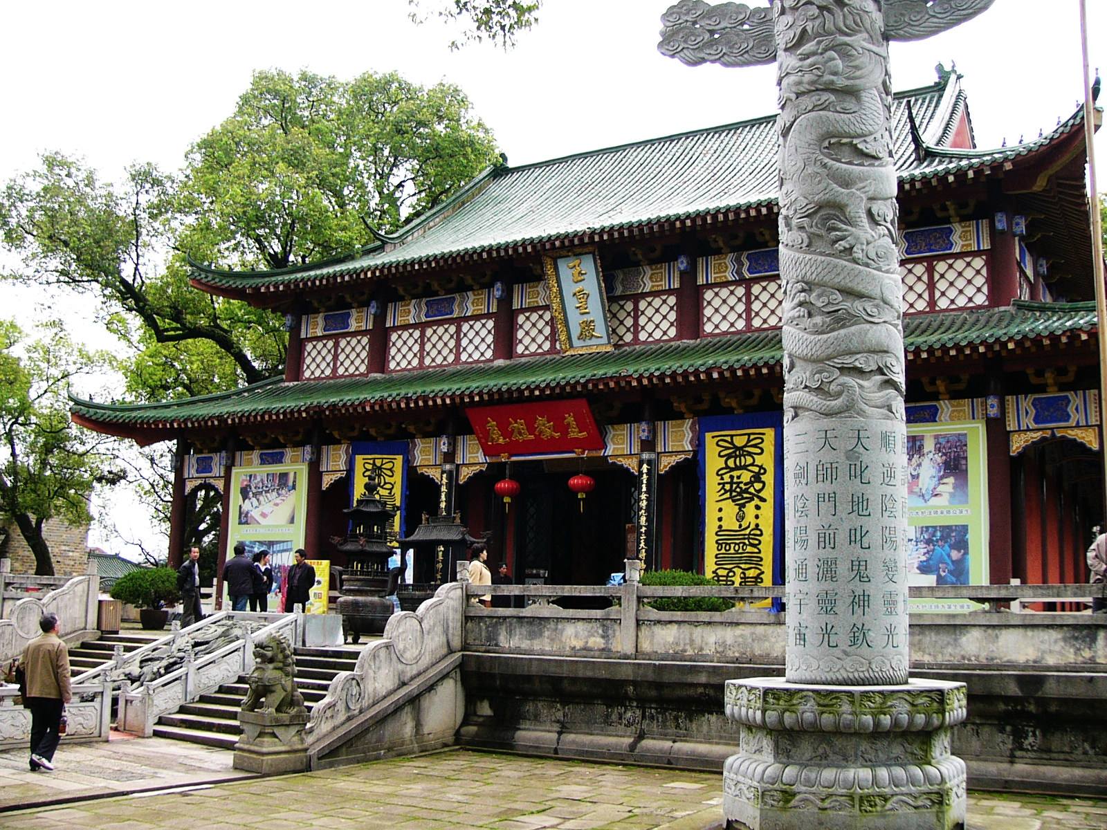 解密龙虎天师府收徒条件,龙虎山天师府现任天师是哪位？　本文共（1169字）