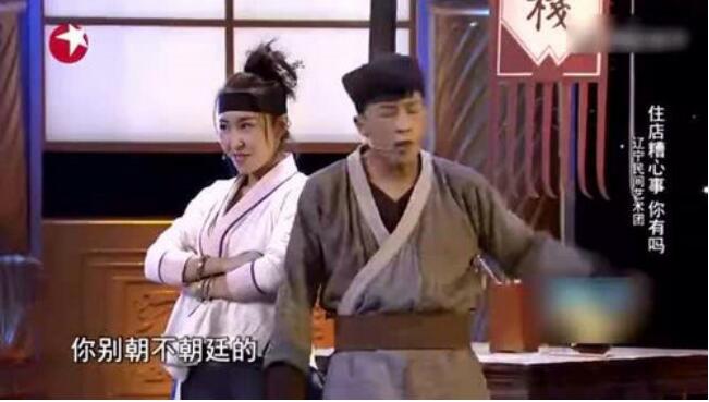 小超越是宋小宝的儿子吗,小超越和崔丹什么关系是夫妻吗？　本文共（1102字）
