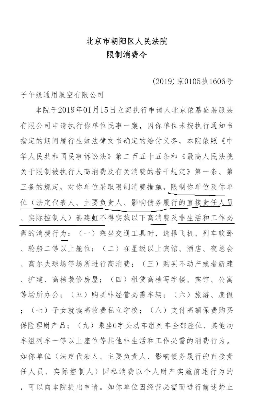 綦美合为什么退出微博不发微博了,她爸綦建虹为什么成了老赖？　本文共（1161字）