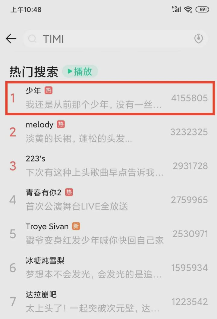 抖音神曲梦然的少年什么时候出的,这首歌表达什么？　本文共（776字）