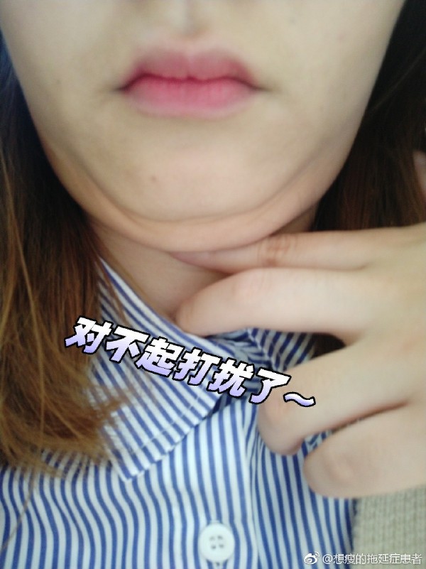不胖但有双下巴的面相有福气？什么样的下巴有福气　本文共（823字）