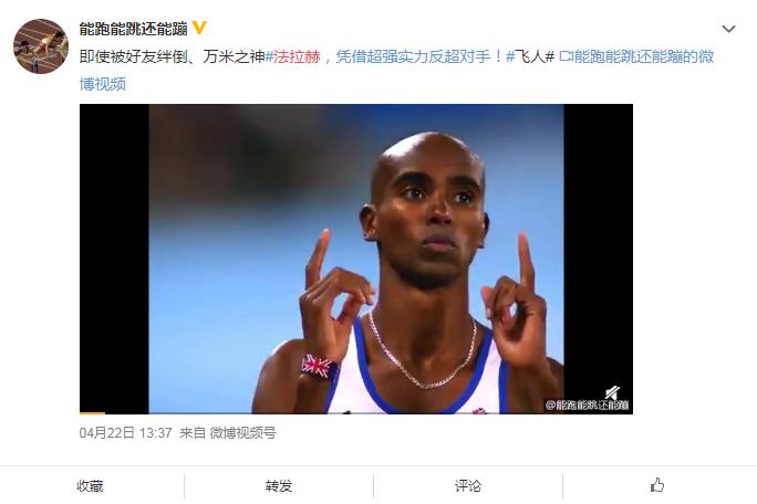 法拉赫穿的是什么鞋？法拉赫送髋是什么意思　本文共（883字）