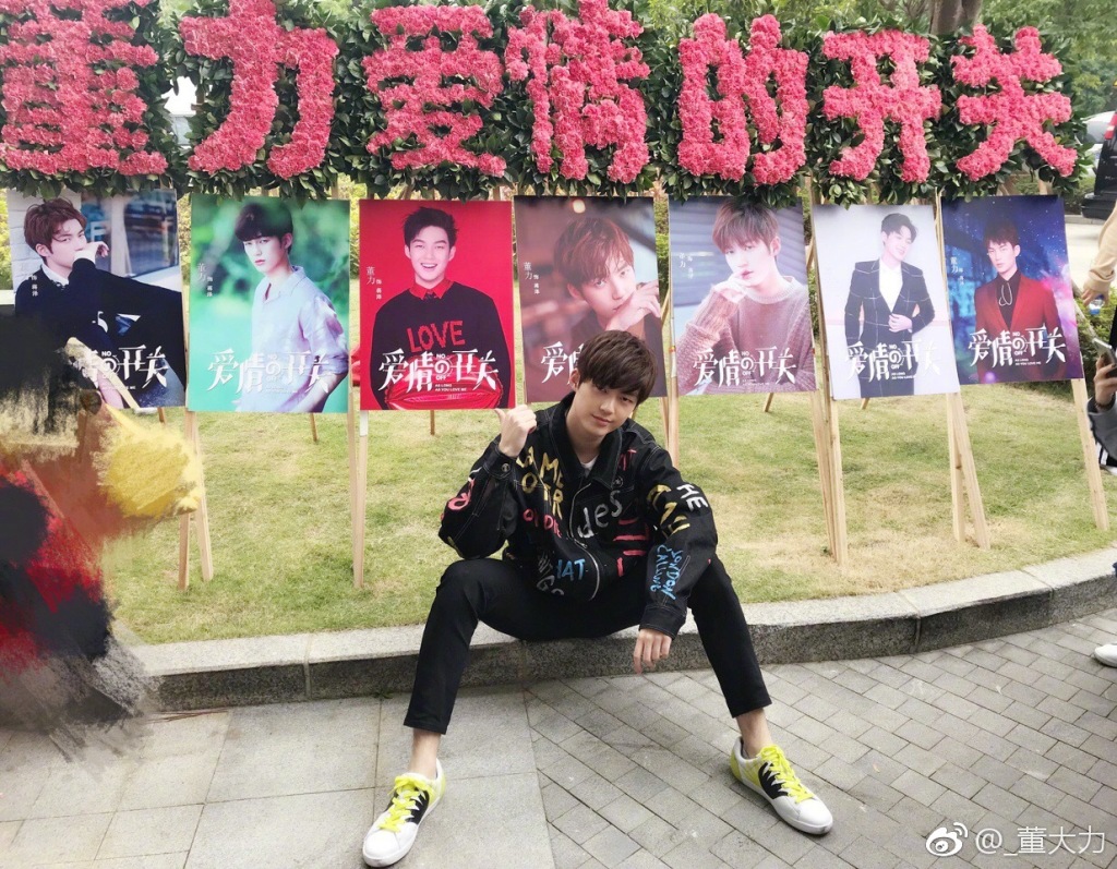 董力为什么退役进娱乐圈,阿拉蕾和董力关系现状如何？　本文共（1068字）