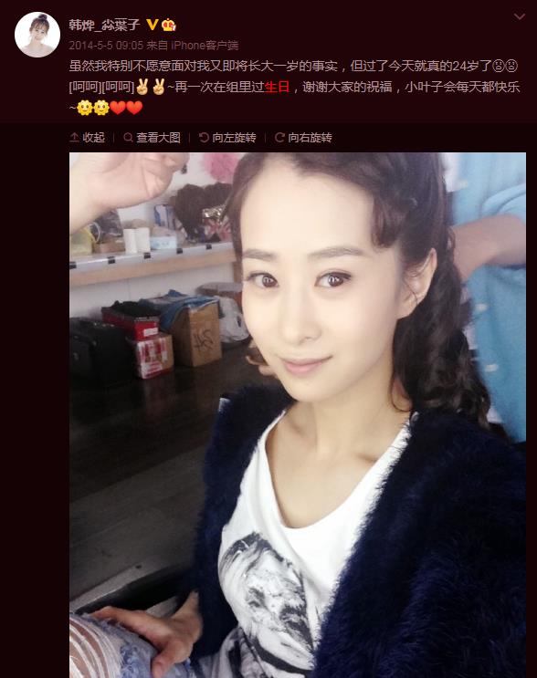 韩烨冯绍峰是怎么回事,韩烨是哪年出生的多大了？　本文共（801字）