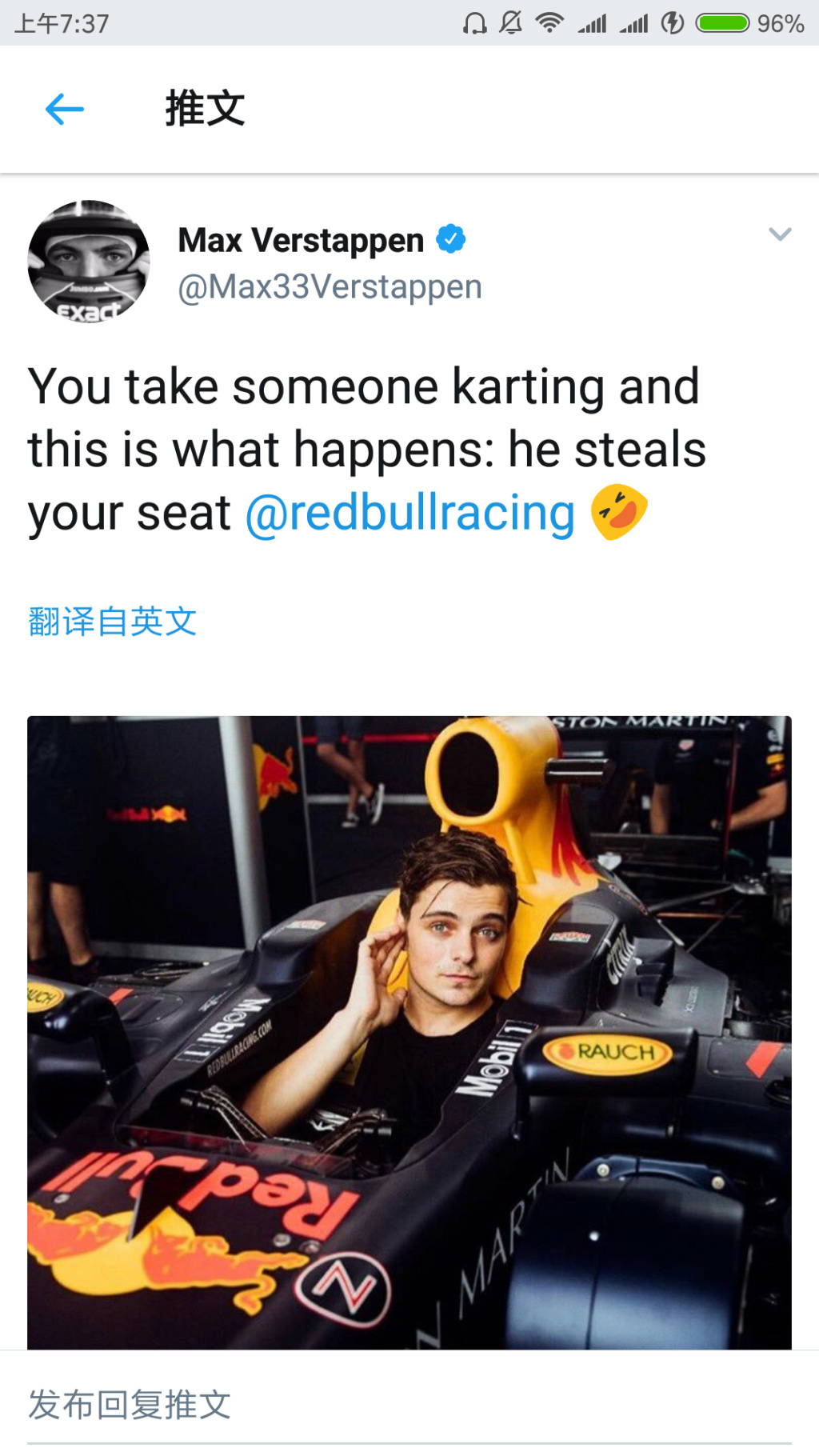 维斯塔潘为啥叫炮塔,为什么都怕维斯塔潘？　本文共（829字）