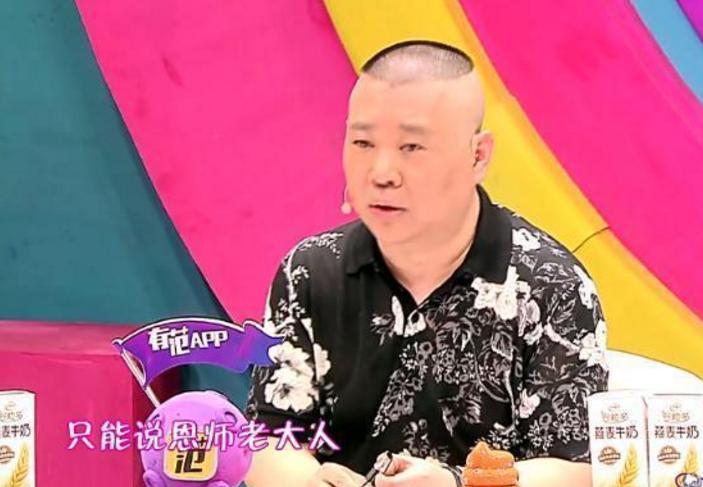 侯耀文老婆被谁抢了？侯耀文遗产案郭德纲都做了什么　本文共（952字）