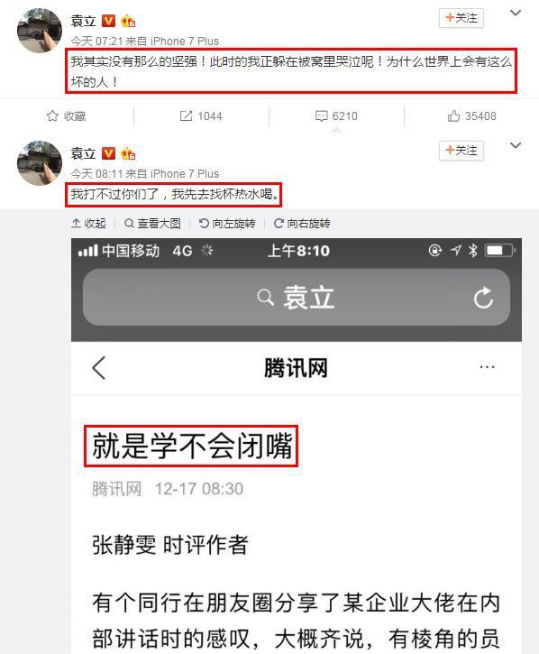 演员的诞生陈道明、冯小刚都力挺袁立吗？宋丹丹袁立事件结局　本文共（1039字）