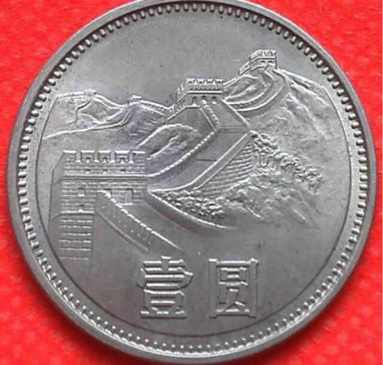 86年硬币值12万 1979年5分价格最高　本文共（1499字）