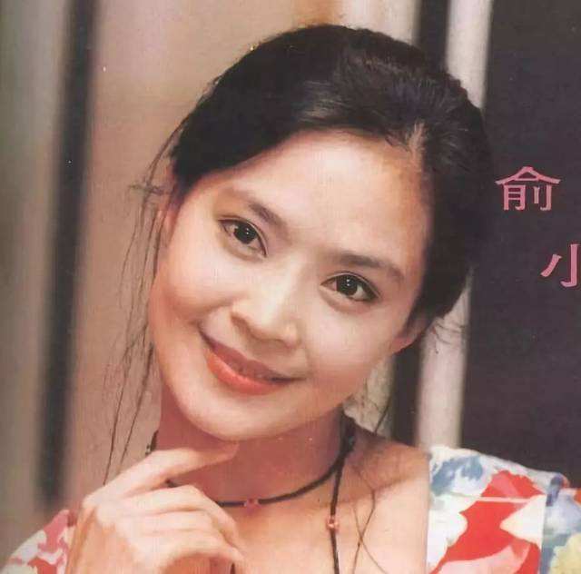 俞小凡年轻时的照片,她和老公翁家明现状如何？　本文共（1322字）