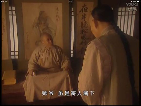 绍兴为什么出师爷,古代师爷相当现在什么官员？　本文共（1307字）