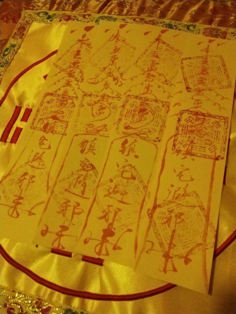 朱砂符纸燃烧后吃掉对身体有害吗,朱砂符和墨画的符区别介绍　本文共（1171字）