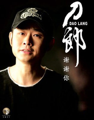 刀郎为什么总戴帽子 刀郎的老婆是谁？　本文共（2635字）