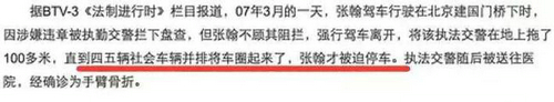 张翰为什么叫法制咖、疼先生、孤狼？他现任女朋友是谁　本文共（873字）