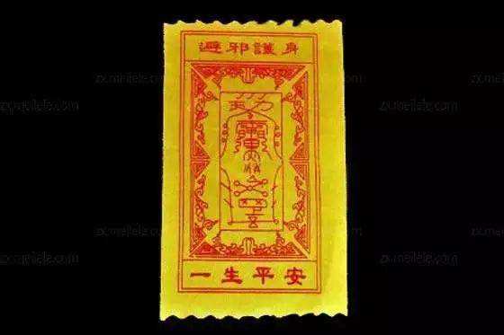 朱砂符纸燃烧后吃掉对身体有害吗,朱砂符和墨画的符区别介绍　本文共（1171字）