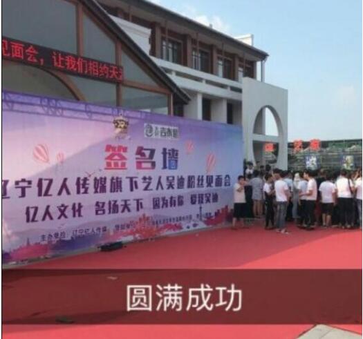 吴迪和亿人忠哥、健哥怎么了？吴迪被方丈打是怎么回事　本文共（1012字）