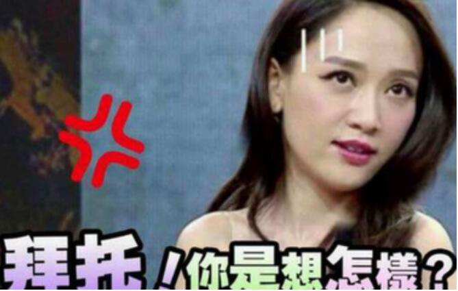 台湾腔骂人速成句子一览,台湾腔男生说是不是好恶心　本文共（922字）