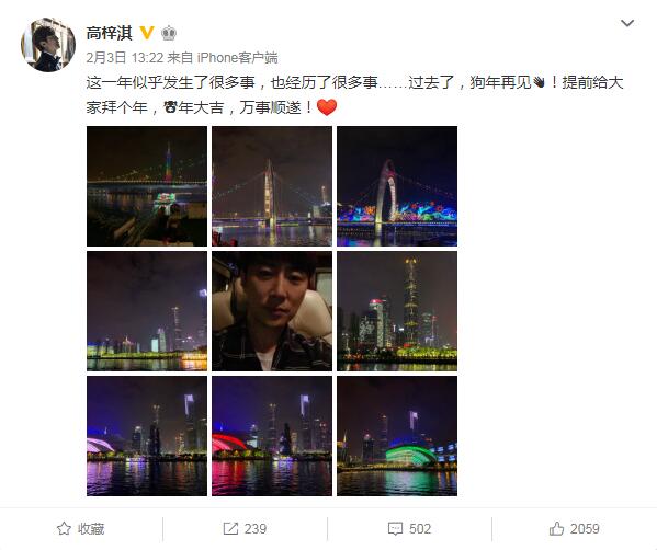 高梓淇是富二代吗他靠什么收入生活,高梓淇和蔡琳是不是离婚了？　本文共（975字）