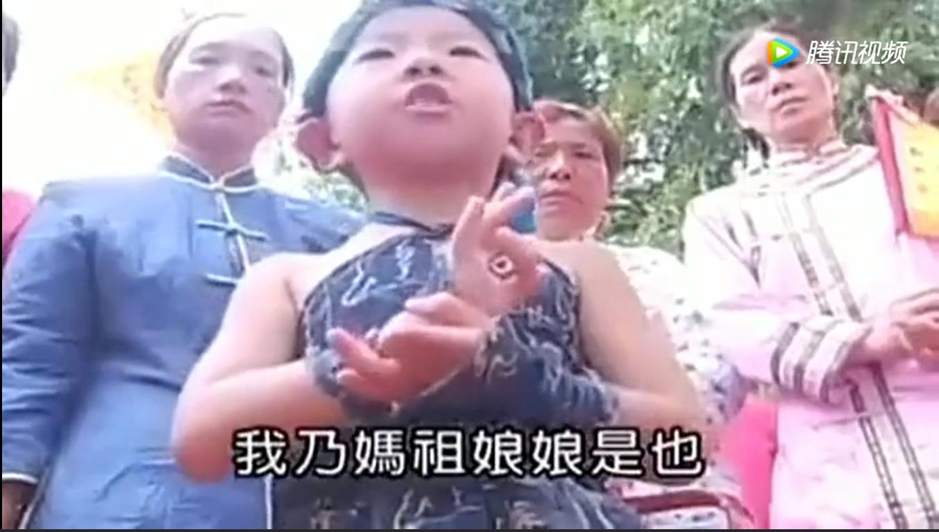 福建神明附身是真的吗,神一般找什么人上身？　本文共（1204字）
